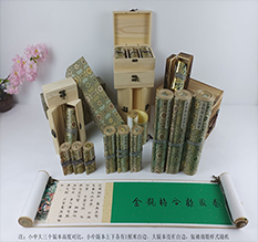 册亨胡也佛金瓶梅秘戏图3卷-小中大三版